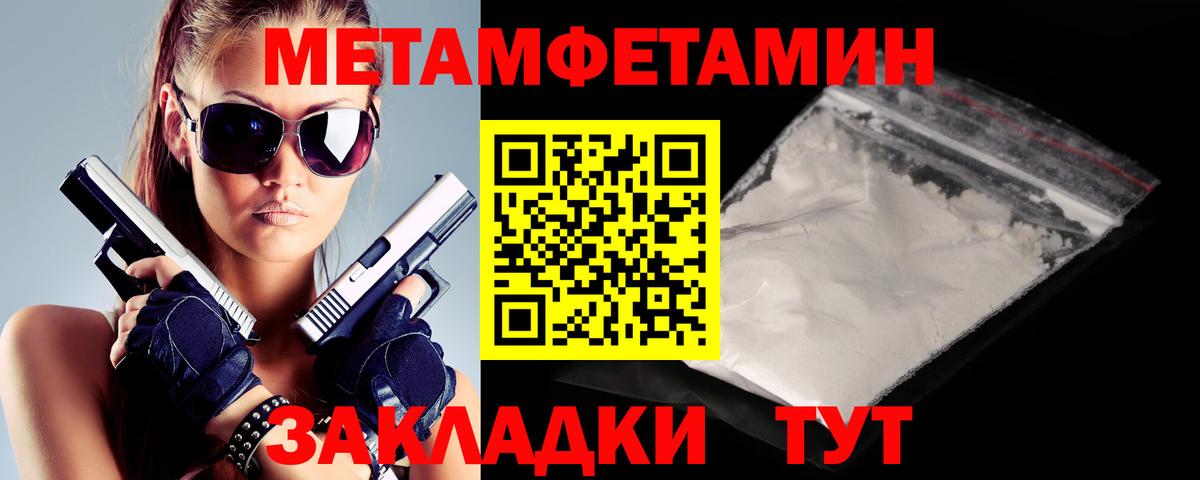 АМФ  Вход с VPN  Ишимбай  Амфетамин 98% 