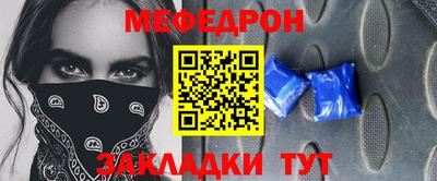 мдпв Кумертау