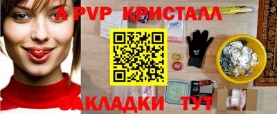 гашиш Кулебаки