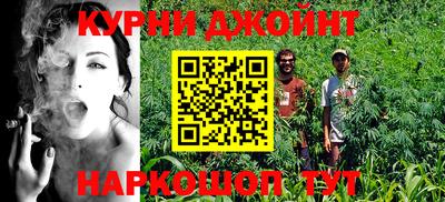 гашиш Кулебаки