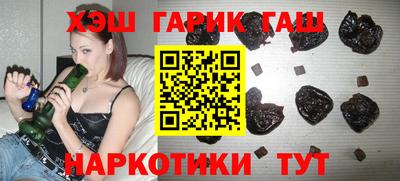 гашиш Кулебаки