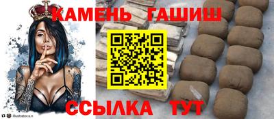 гашиш Кулебаки
