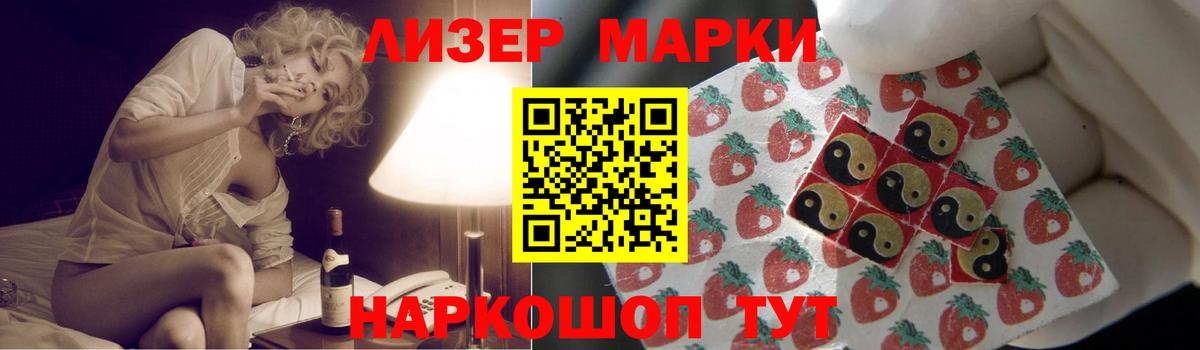 АМФЕТАМИН Ишимбай
