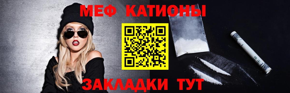 цена   Мефедрон  Ишимбай  Вход с VPN  Мефедрон VHQ 