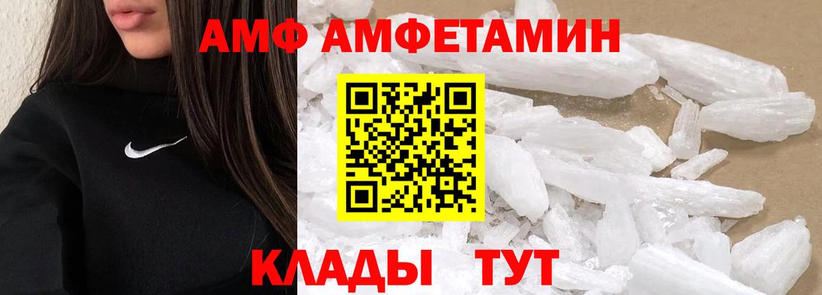 Ишимбай  Первитин мет  Вход с VPN 