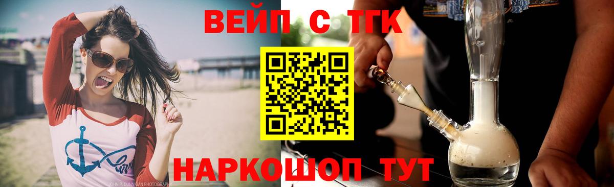 Дистиллят ТГК жижа  Вход с VPN  Ишимбай 