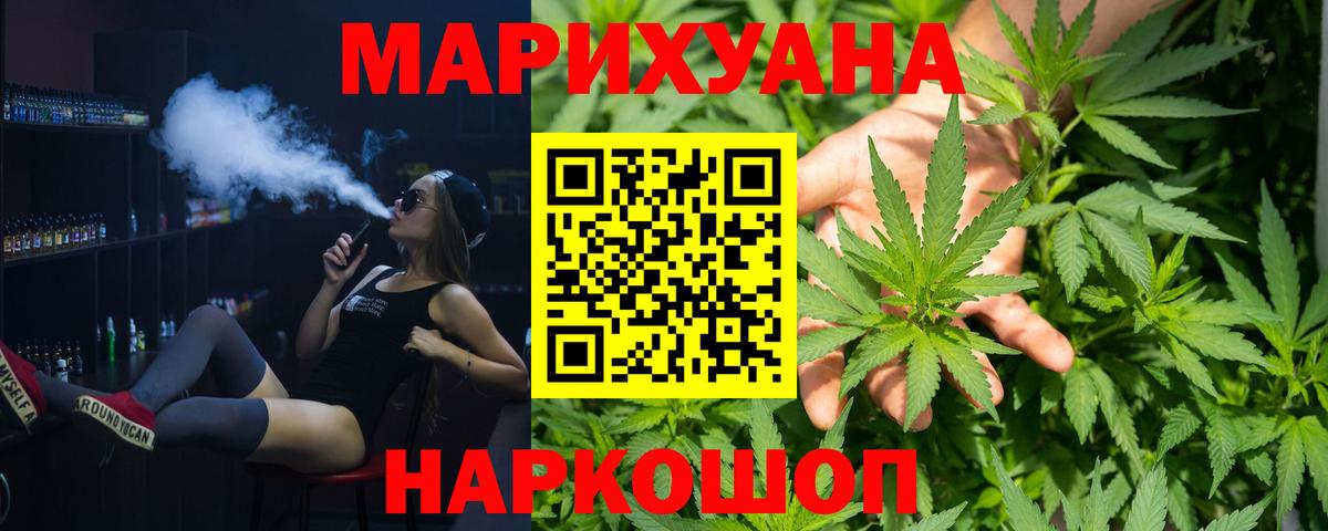 Бошки марихуана ГИДРОПОН Ишимбай
